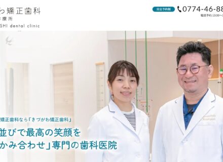 ホームページをリニューアル致しました